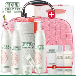 佰草集套裝 正品肌活新顏煥膚組合，補水保濕的護膚新選擇