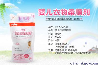 貝親嬰兒衣物洗衣液、韓國奶瓶、韶關雅培母嬰部落招商加盟與深圳婦幼用品市場觀察