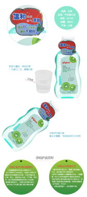 孕產期口腔清潔新選擇 貝親專用漱口水，守護母嬰健康